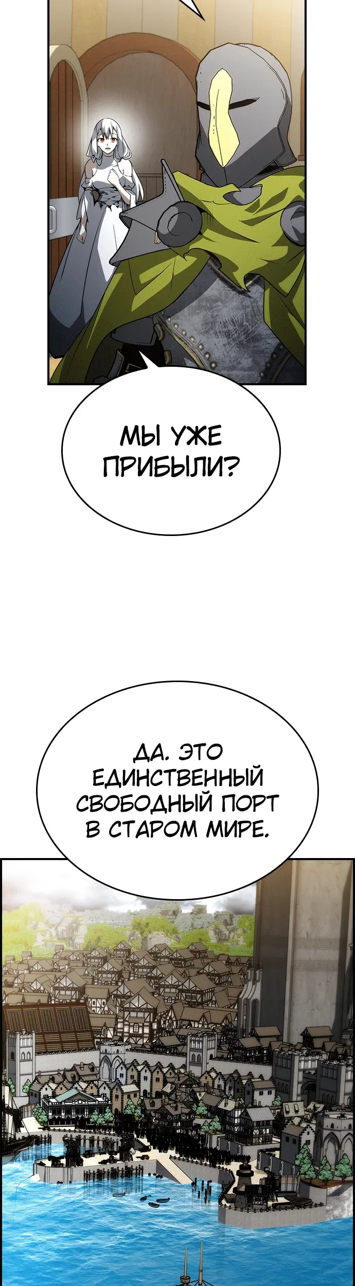 Страница 34