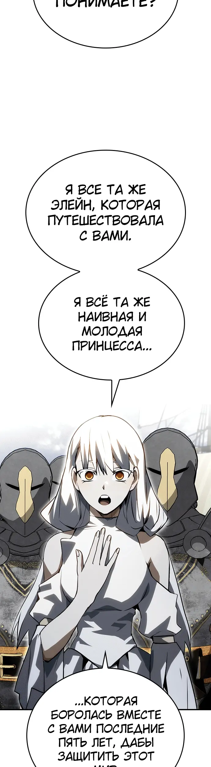 Страница 45