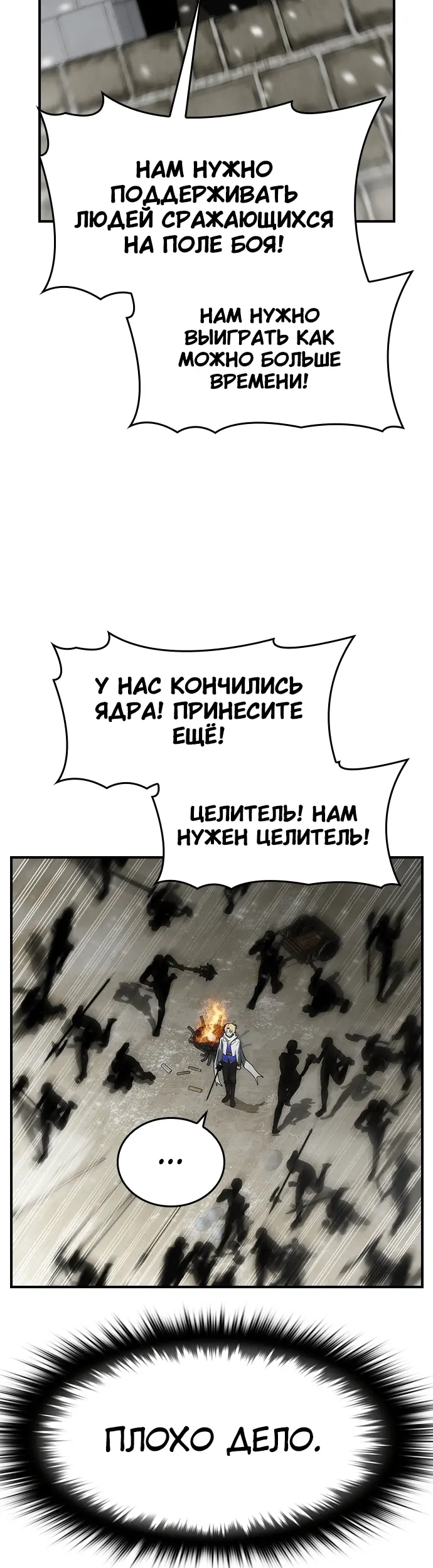Страница 50