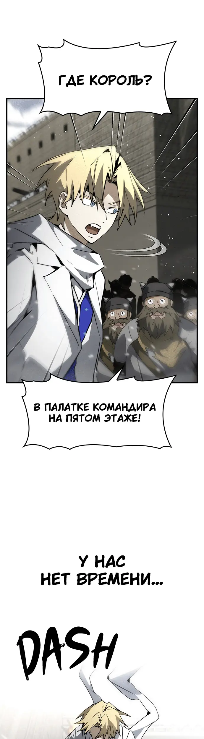 Страница 52