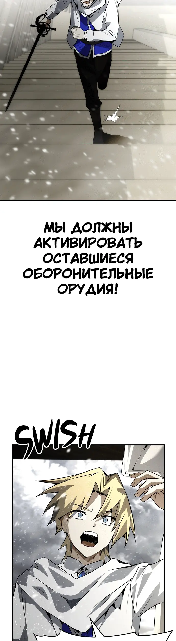 Страница 53