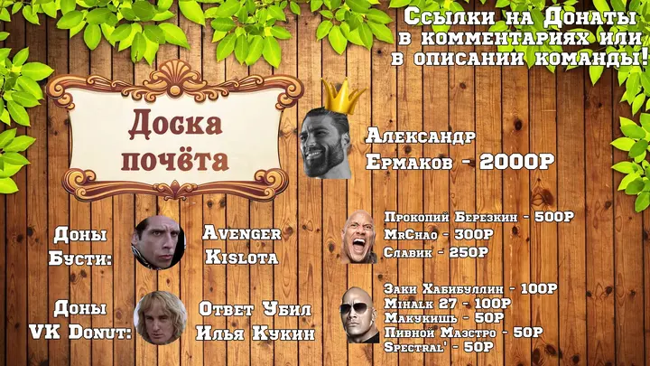 Страница 20