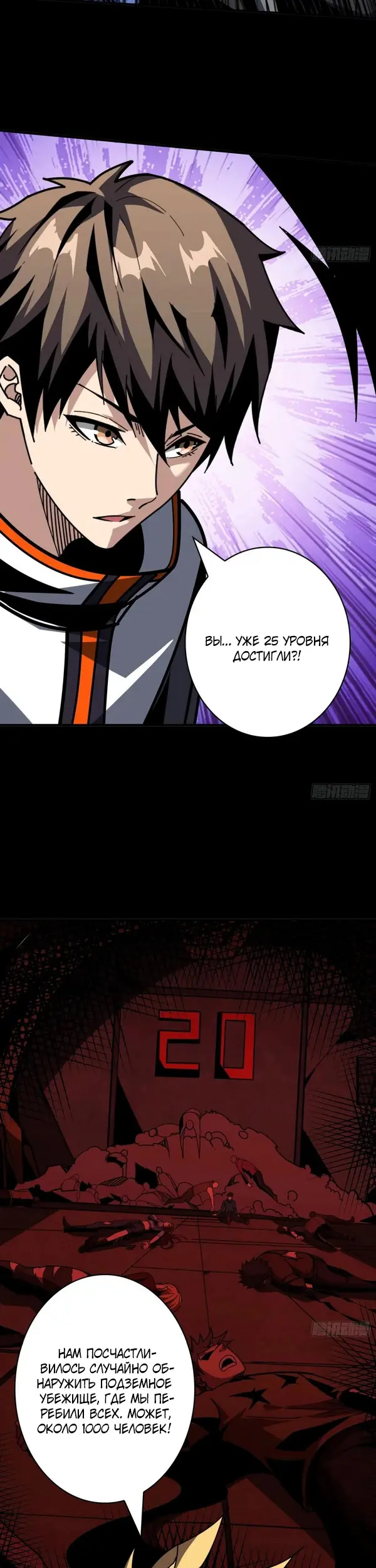 Страница 10