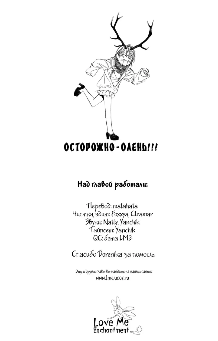 Страница 33