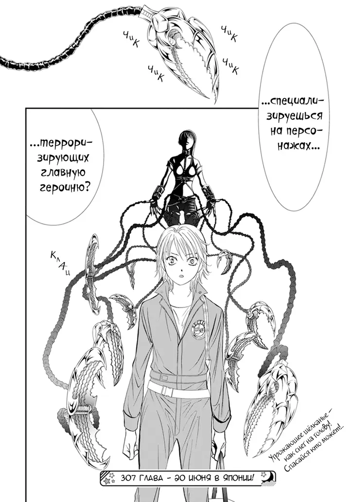 Страница 18