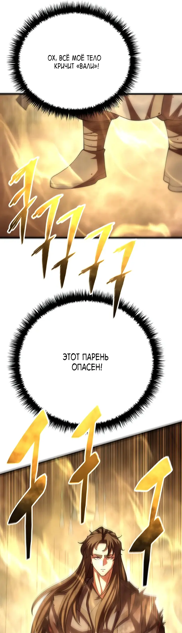 Страница 49