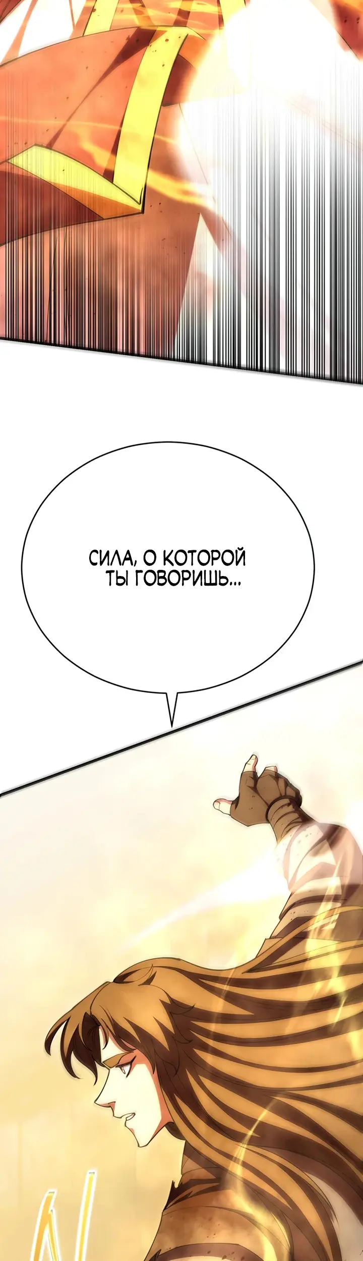 Страница 70
