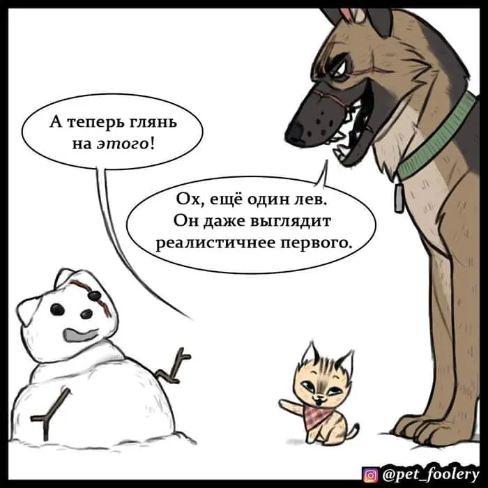 Страница 4