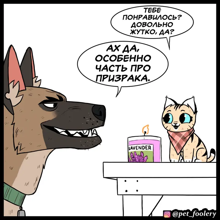 Страница 7