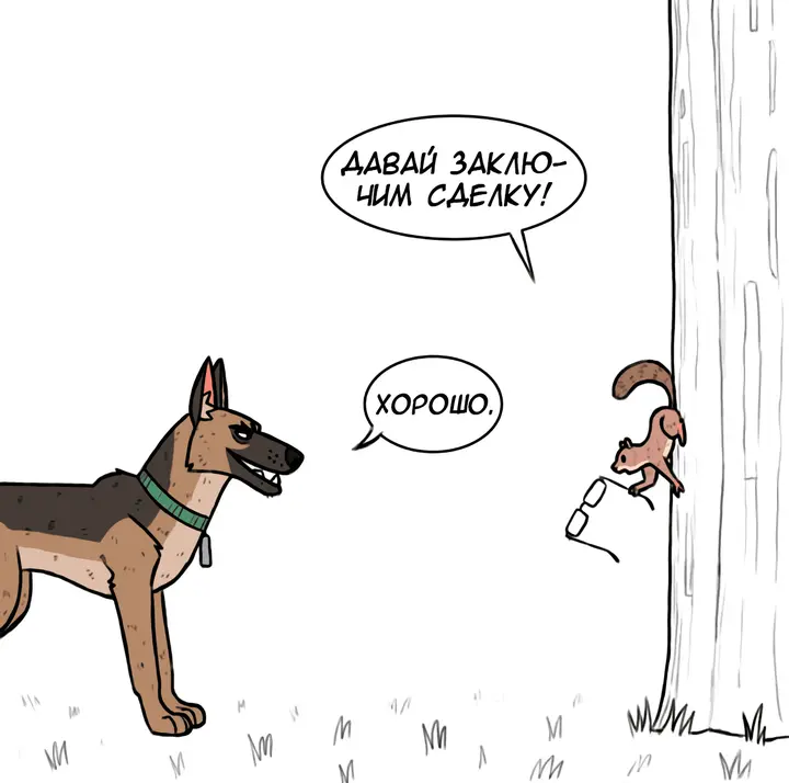 Страница 1