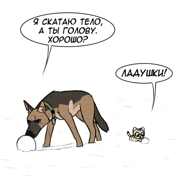 Страница 2