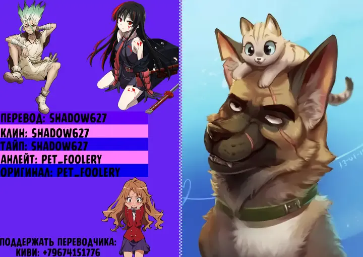 Страница 7