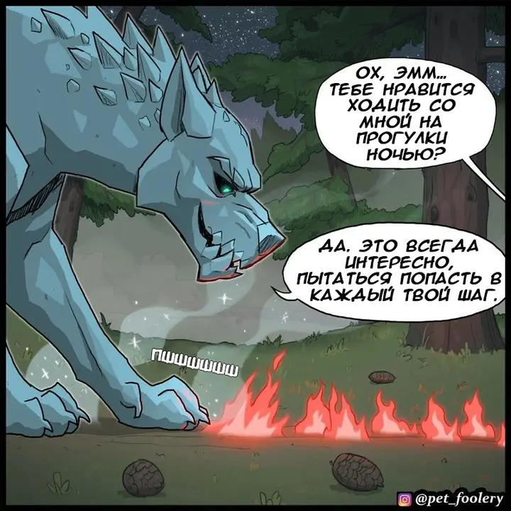 Страница 3