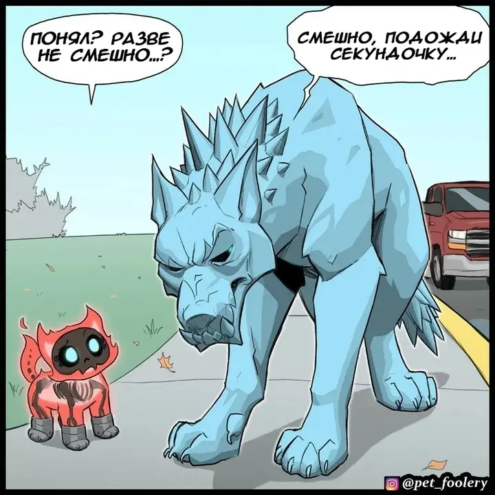 Страница 6