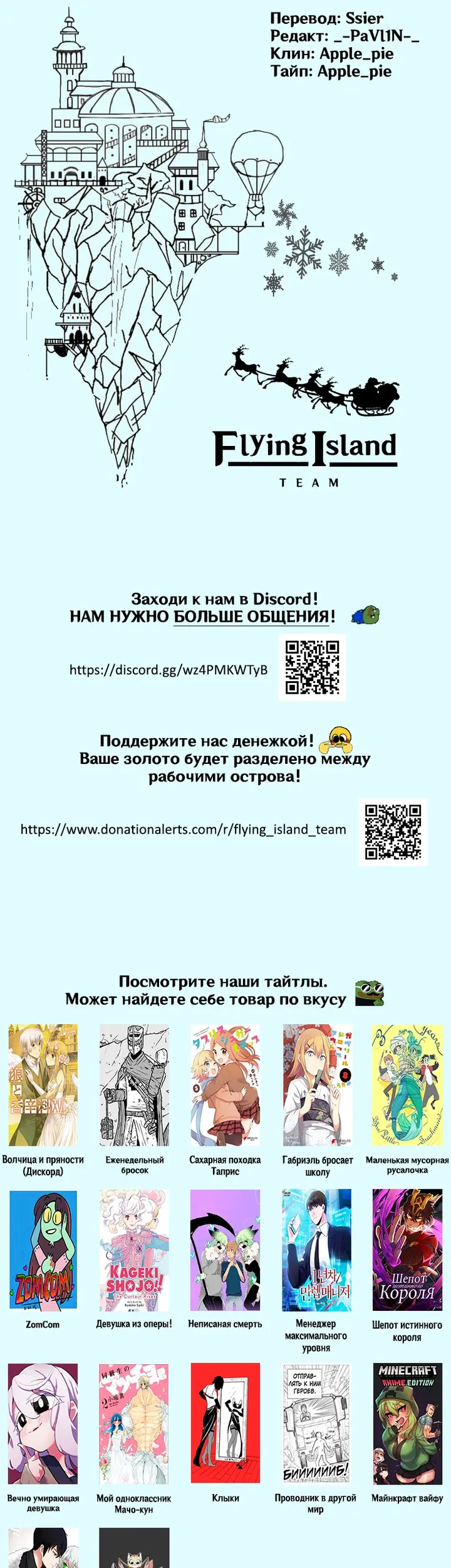 Страница 8