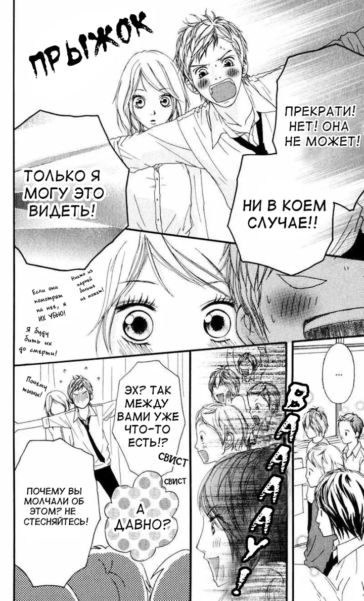 Страница 34