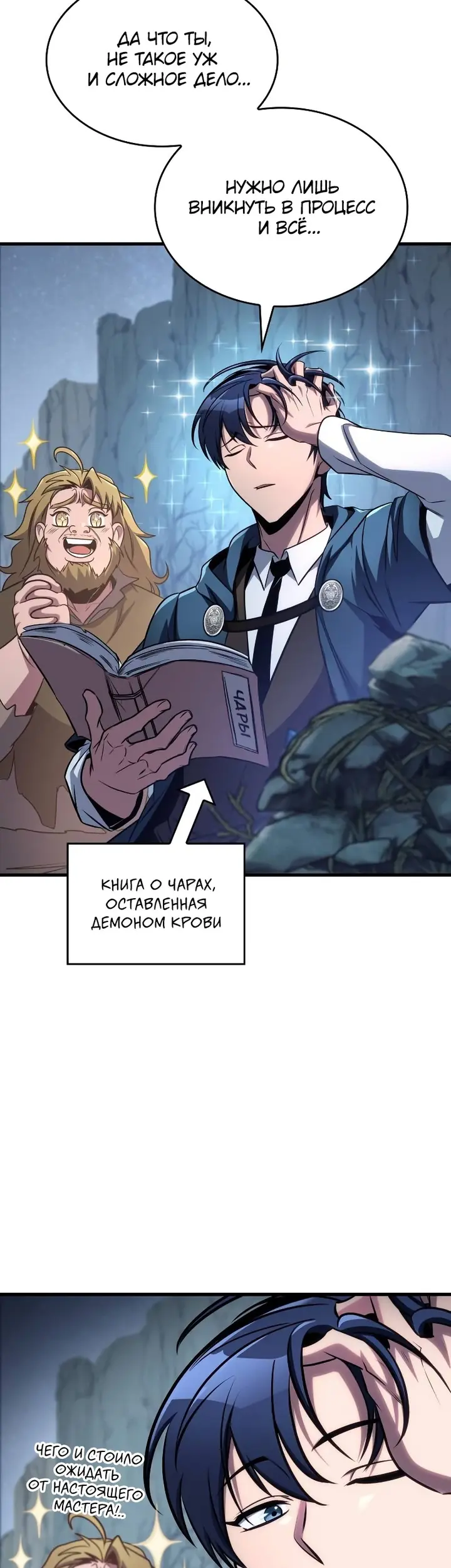 Страница 26