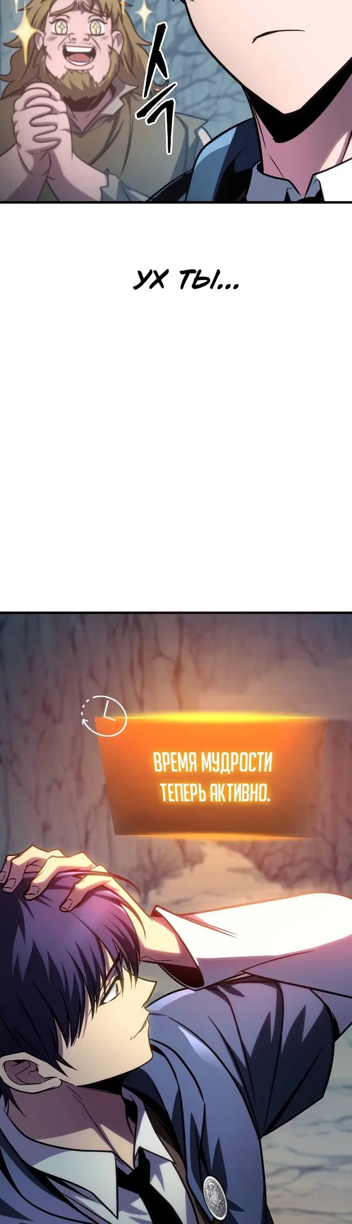 Страница 27