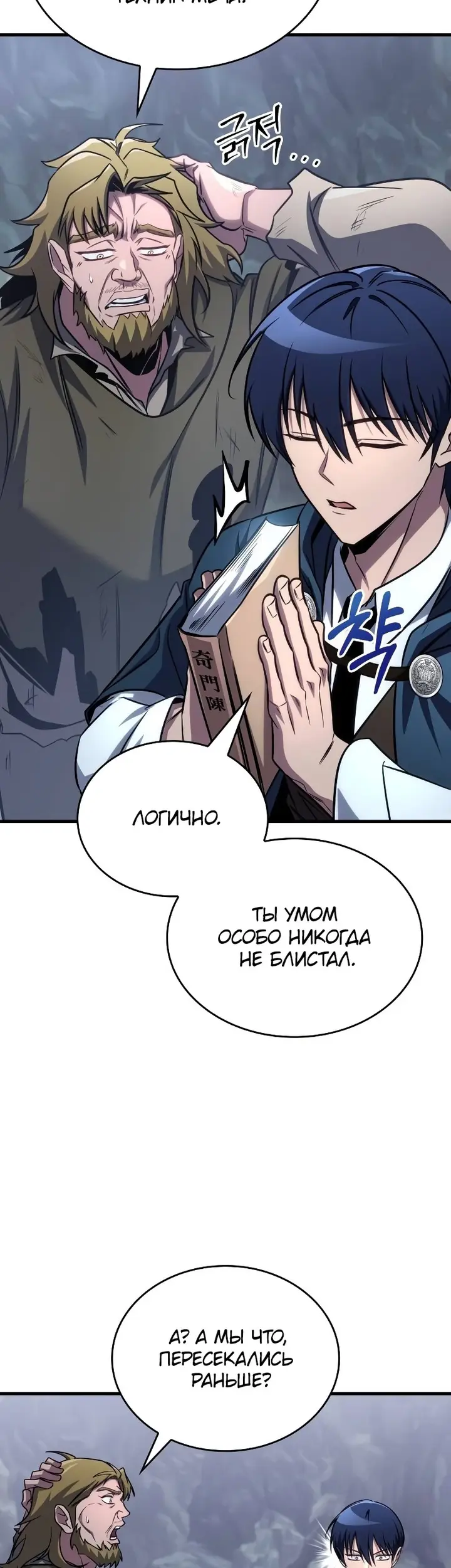 Страница 32