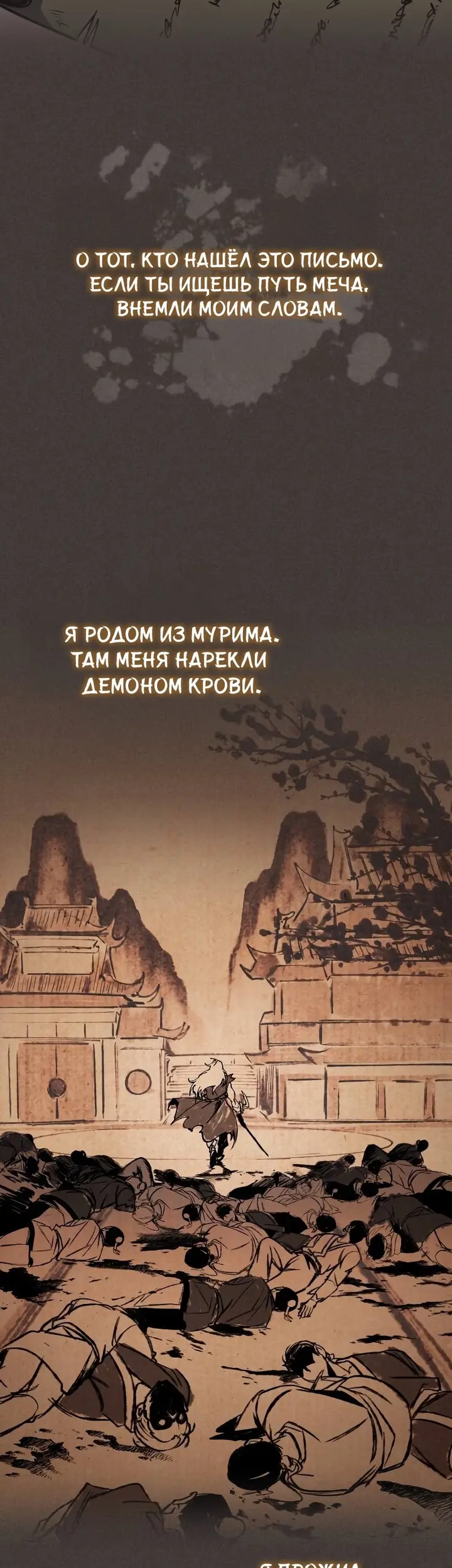 Страница 37