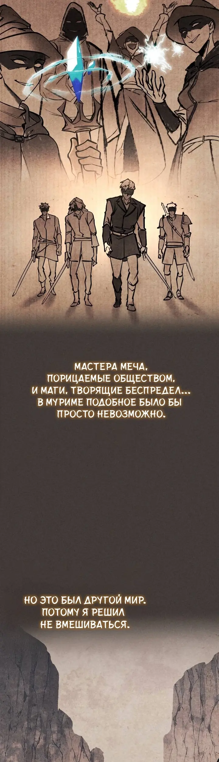 Страница 40