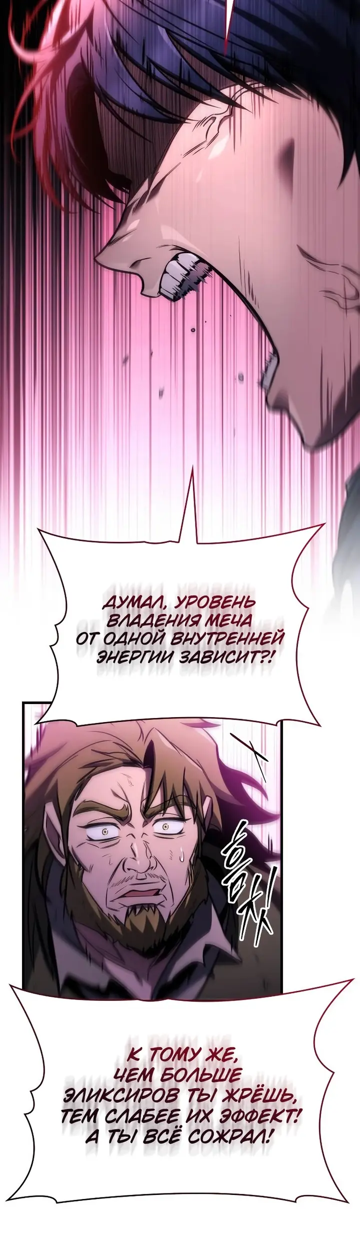 Страница 50