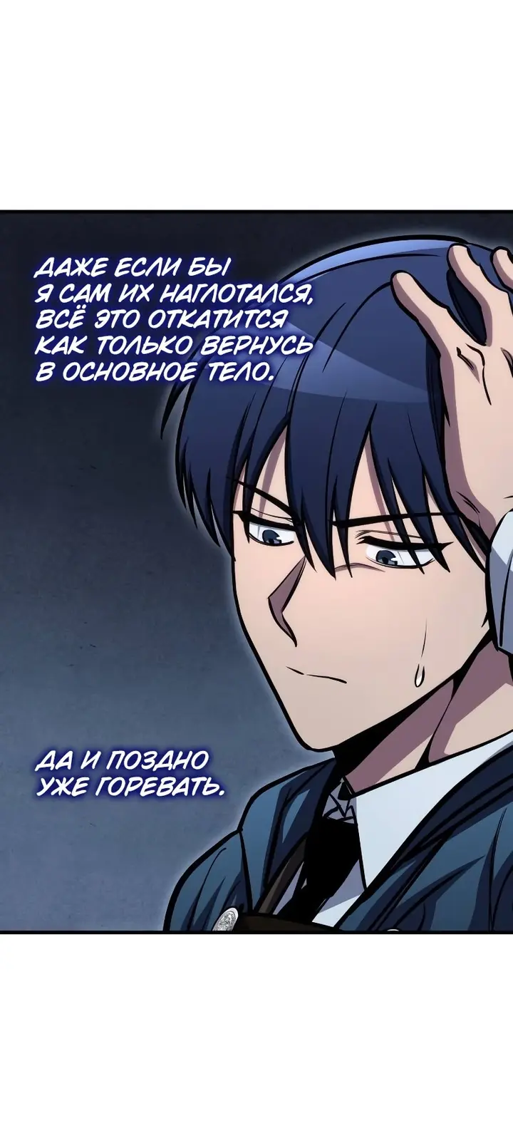 Страница 53