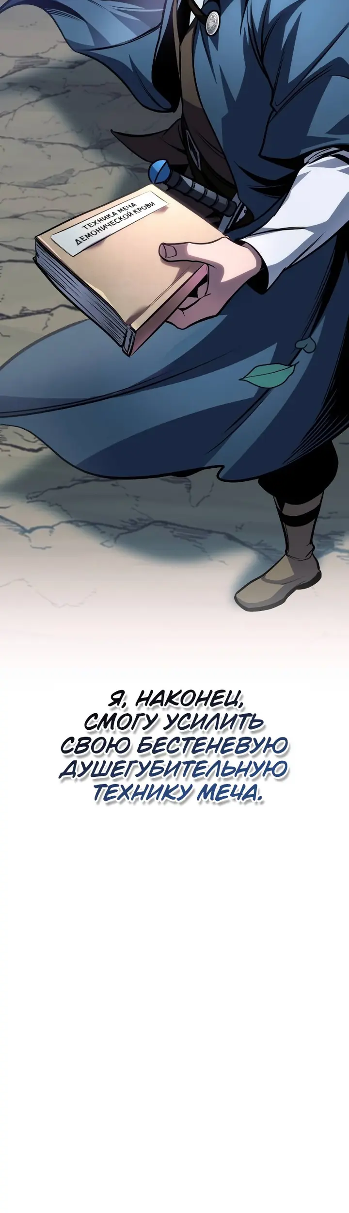 Страница 59