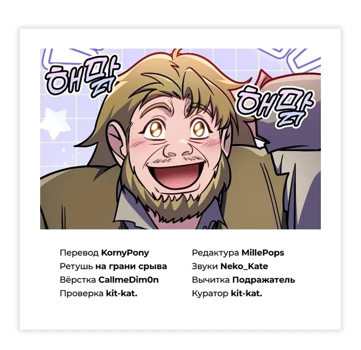 Страница 60