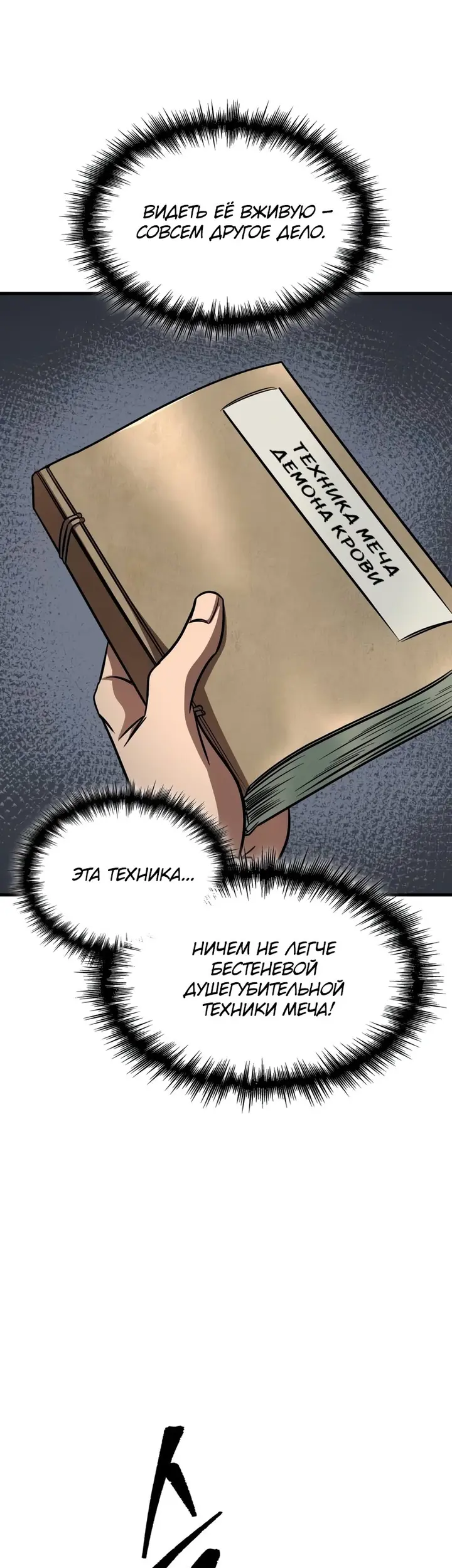 Страница 44