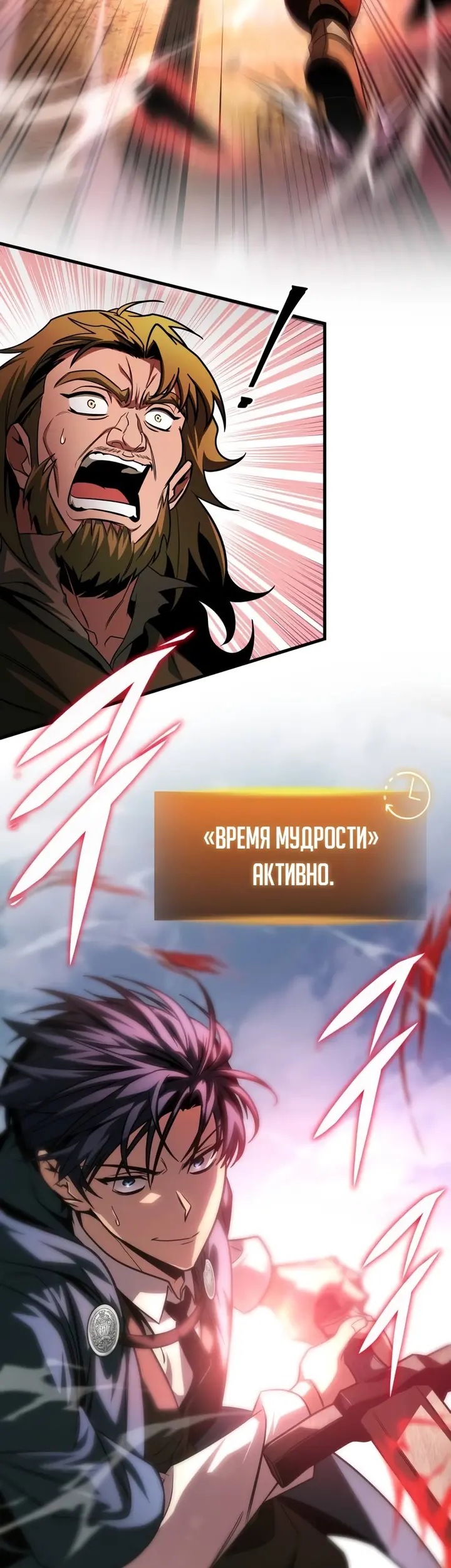 Страница 49