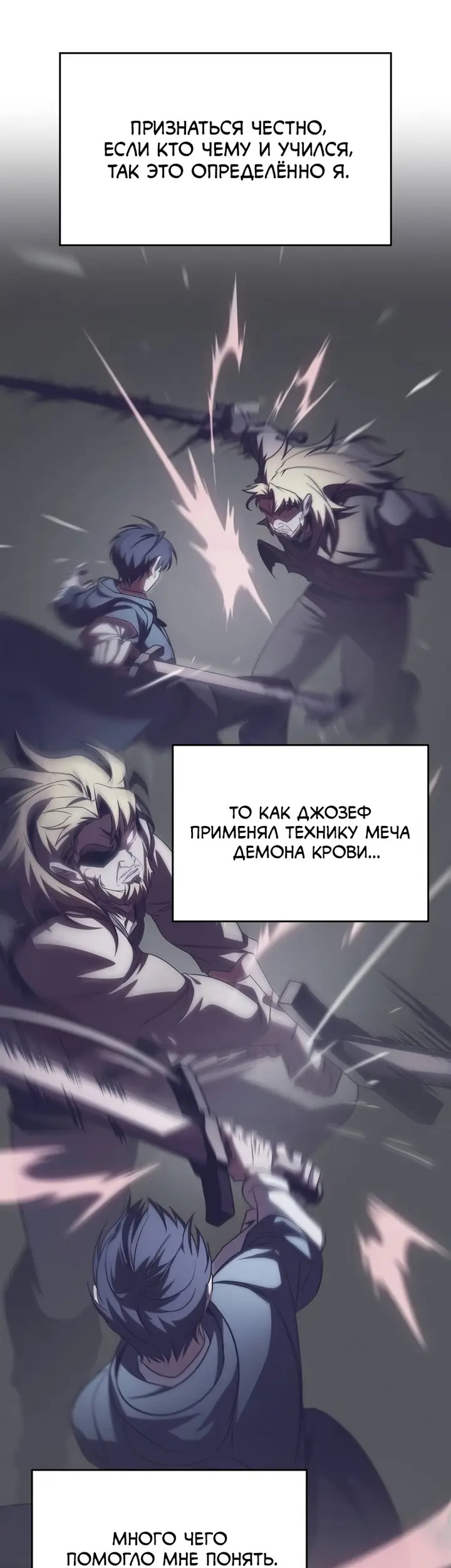 Страница 58