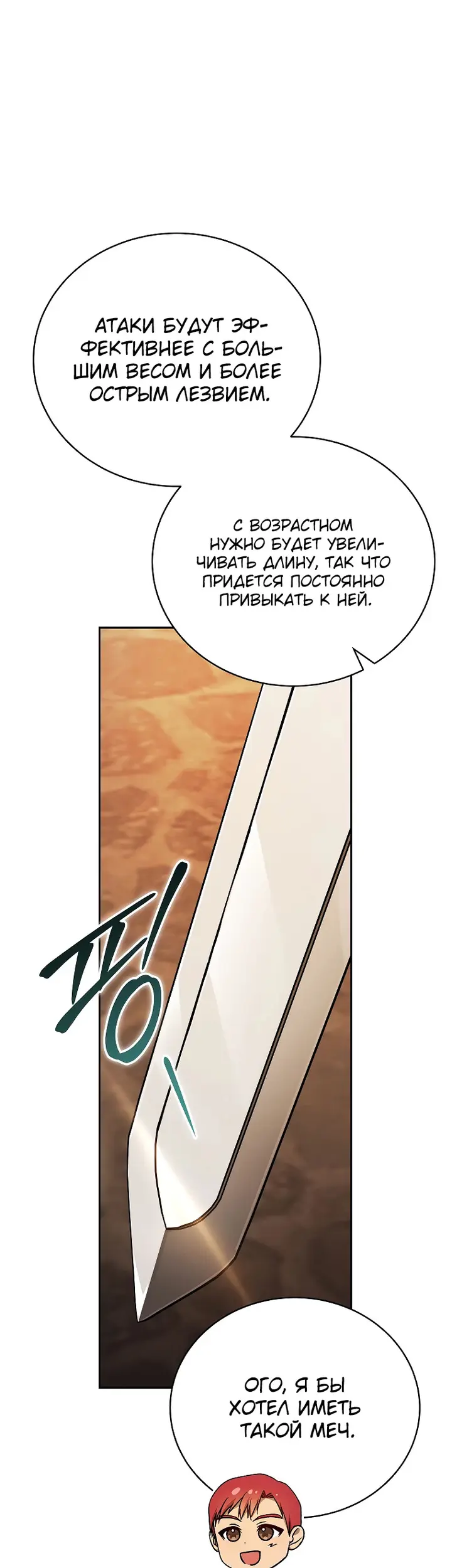 Страница 59
