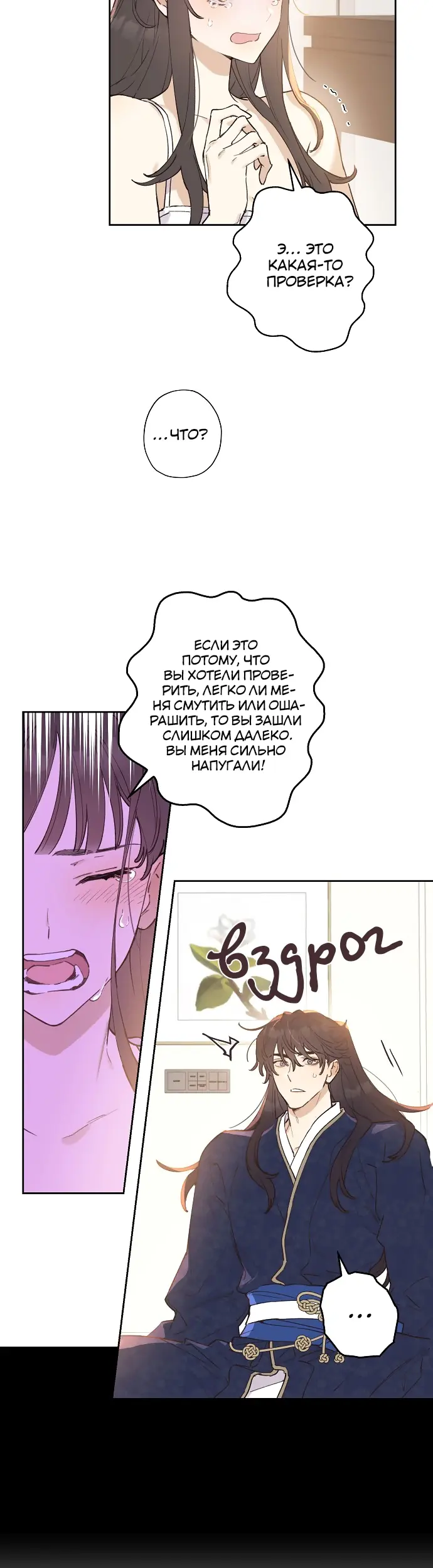 Страница 21
