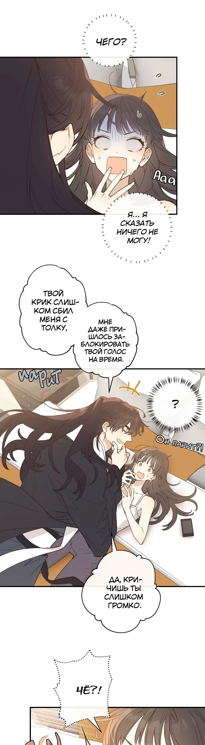 Страница 18