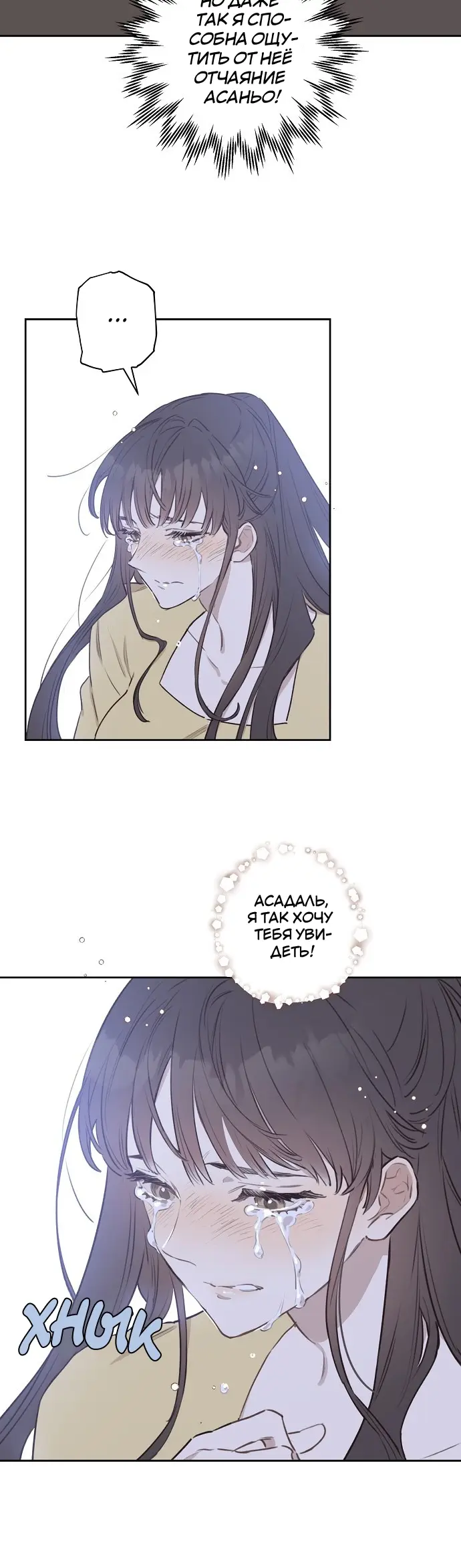 Страница 40