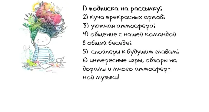 Страница 42