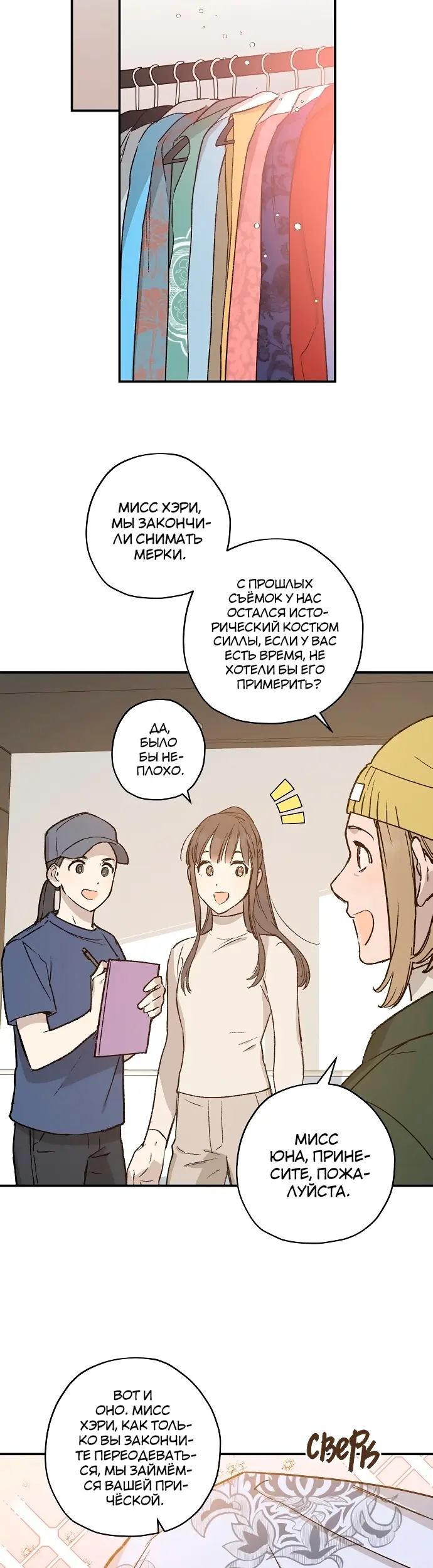 Страница 28