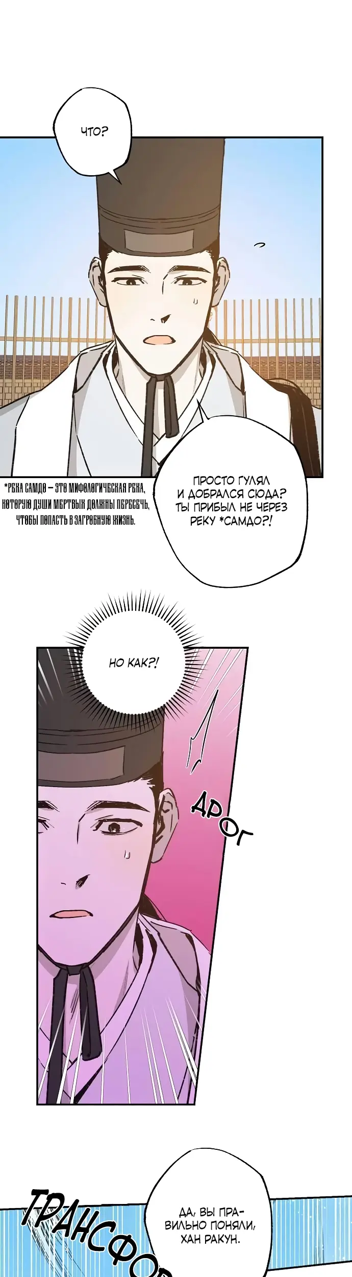 Страница 13