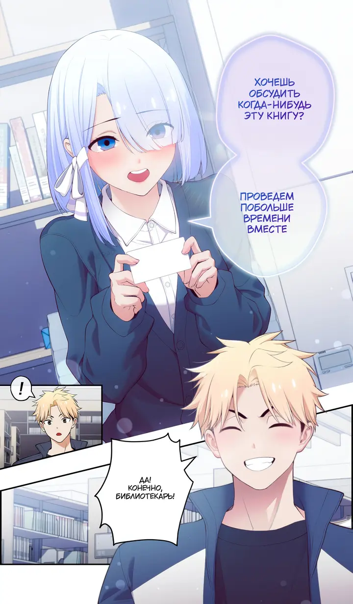 Страница 7