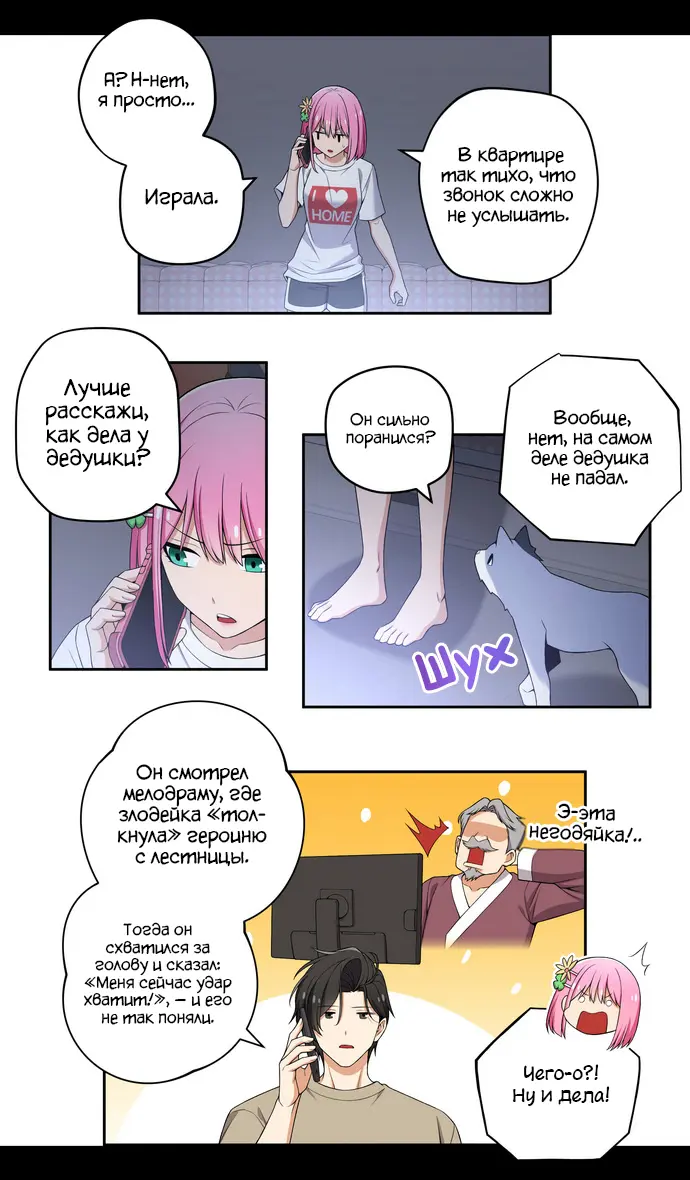 Страница 3