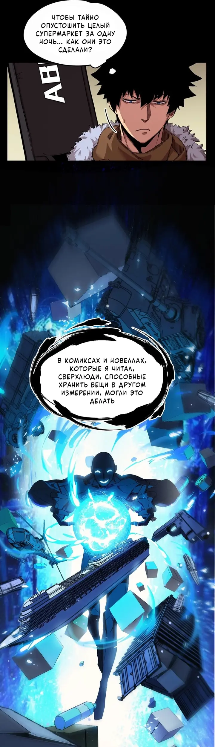 Страница 4