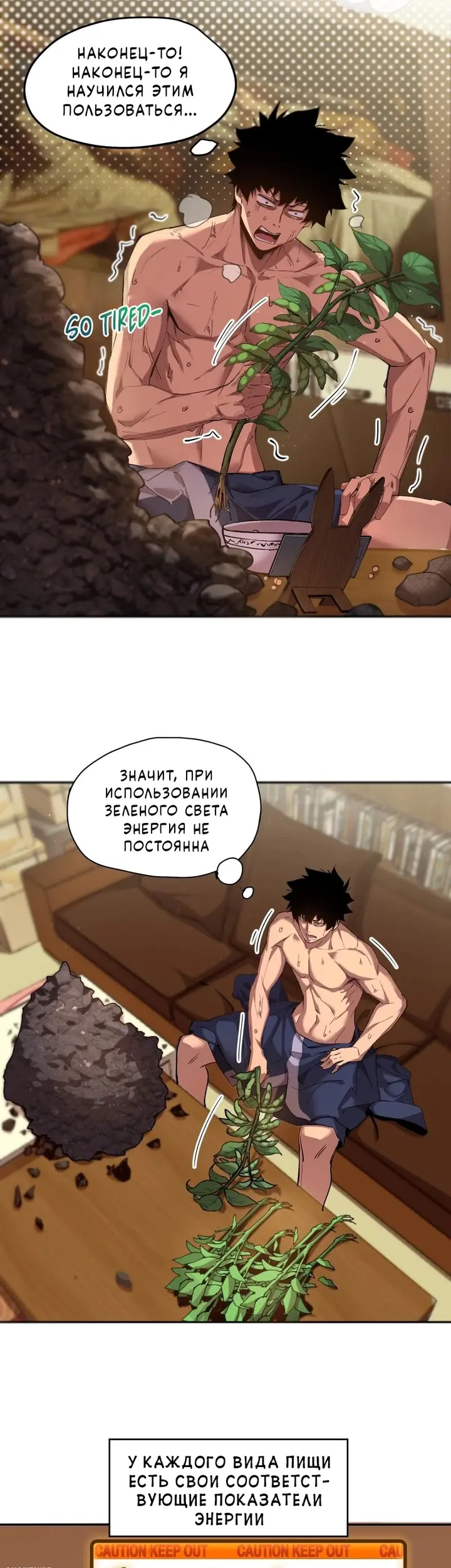 Страница 11