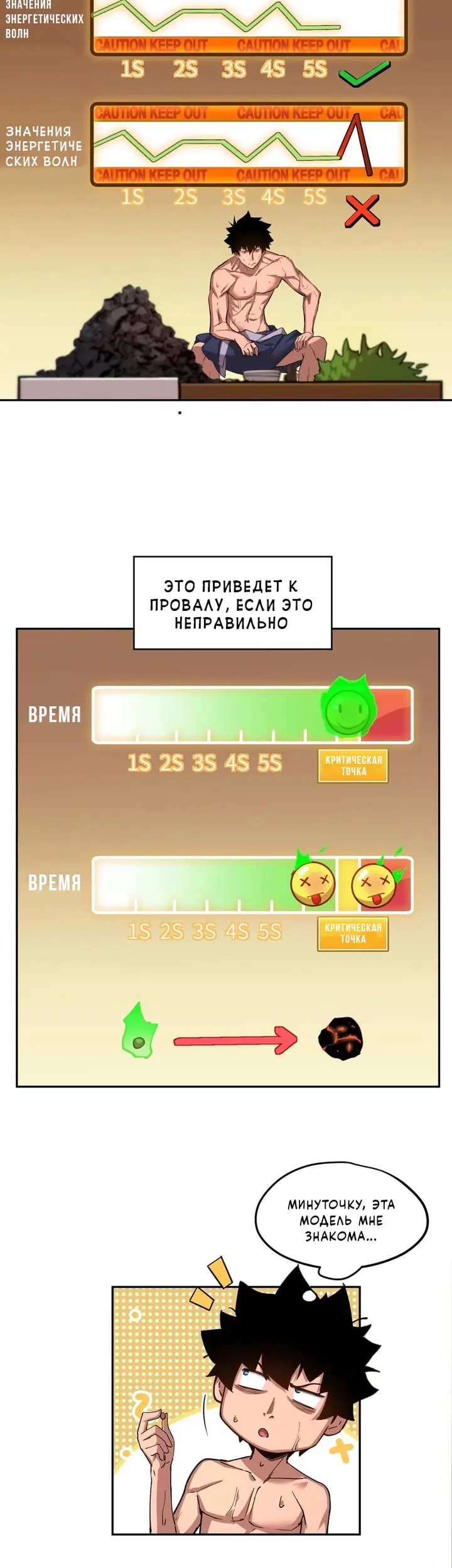 Страница 12