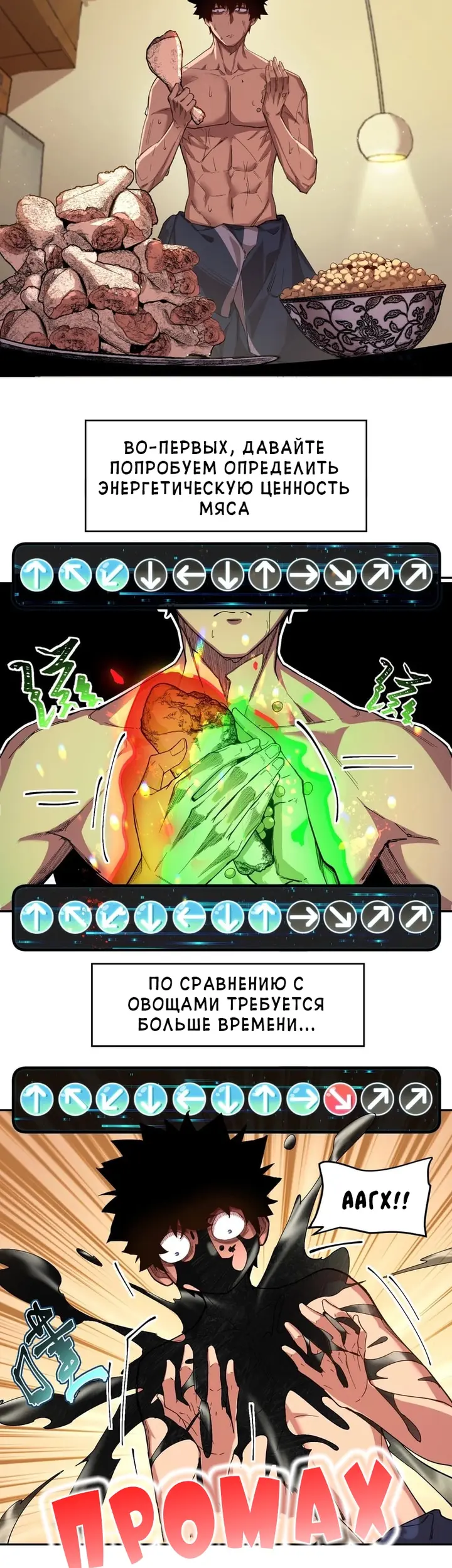 Страница 17