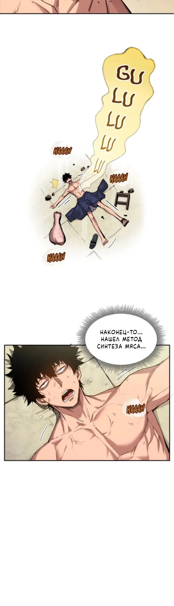 Страница 23
