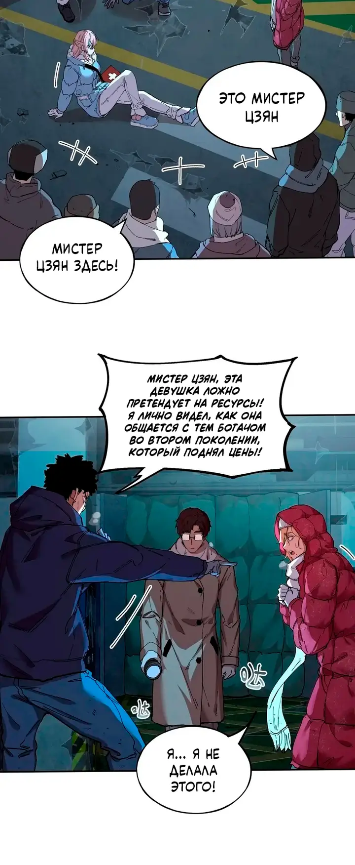 Страница 13