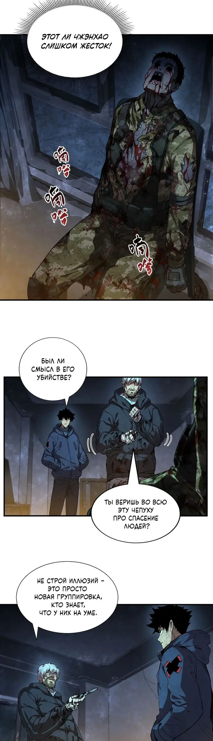 Страница 5
