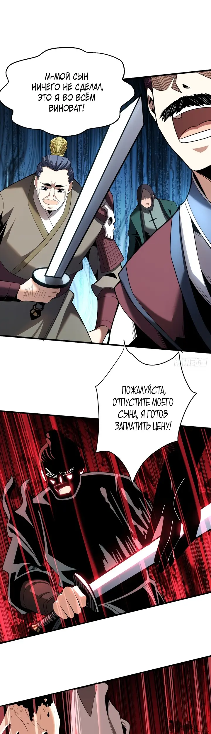 Страница 22