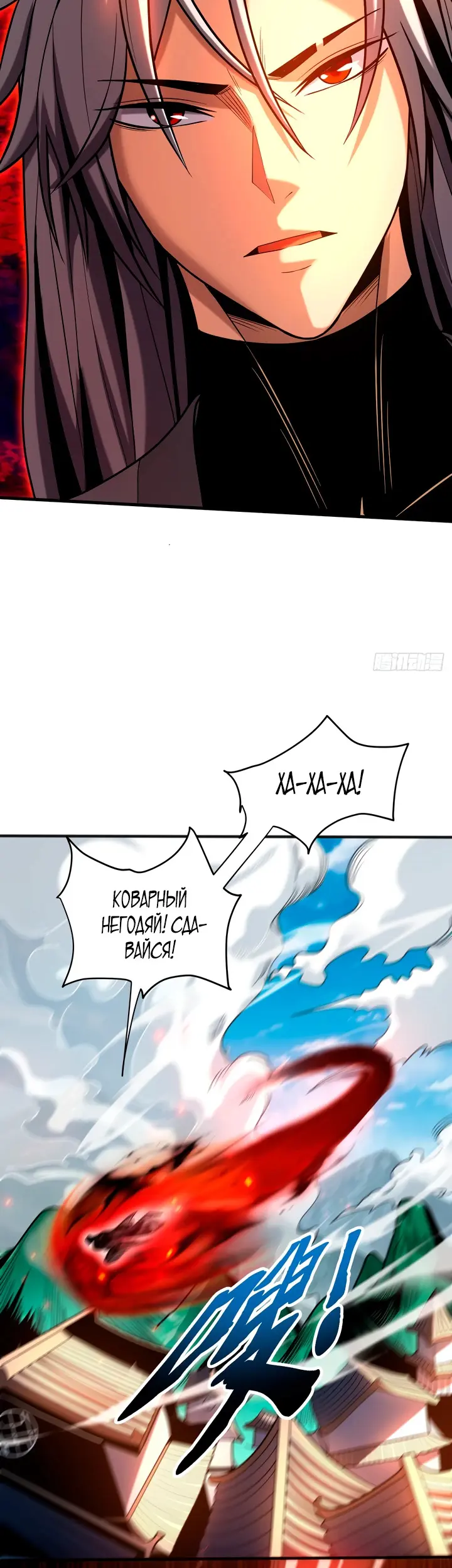 Страница 9